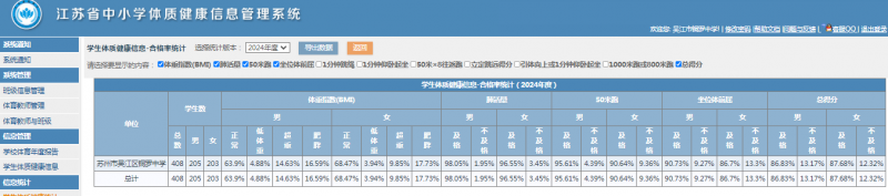 微信图片_20250408093827.png